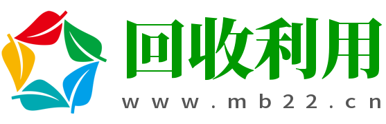 设备拆除回收